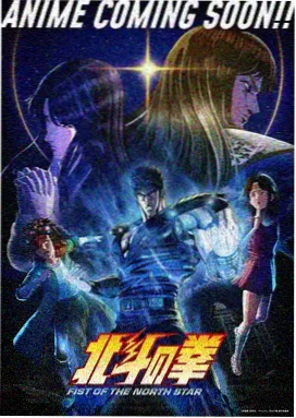 蓝漠的花漫画 声之所在 动画剧照