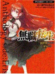 蓝漠的花漫画 广播剧现场 录制花絮